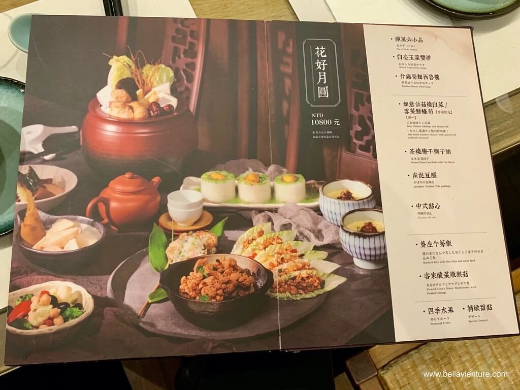 善菓堂 竹北 新竹美食 菜單 善菓堂 竹北 新竹美食 菜單