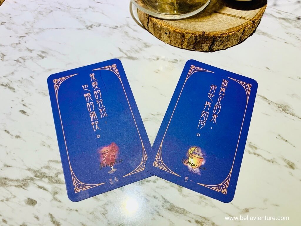 台北 中山區 合江街 觸及真心 Toucheart 深夜咖啡廳 靈魂系列調酒 塔羅活動 台北 中山區 合江街 觸及真心 Toucheart 深夜咖啡廳 靈魂系列調酒 塔羅活動