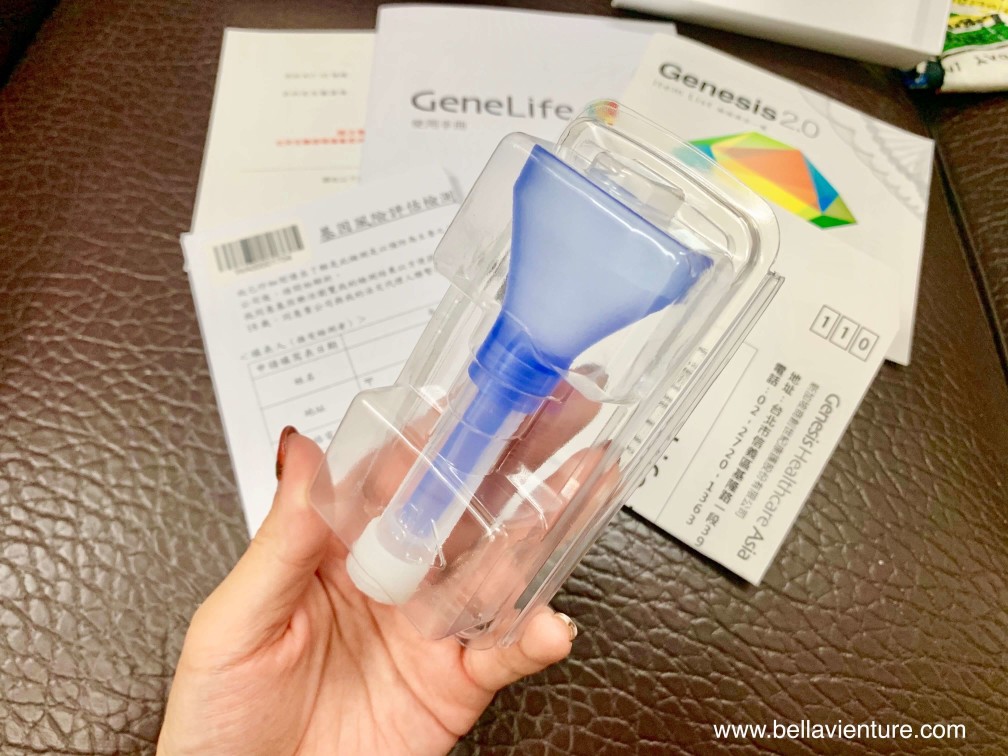 GeneLife 基因檢測 Genesis2.0全方位檢測 GeneLife 基因檢測 Genesis2.0全方位檢測