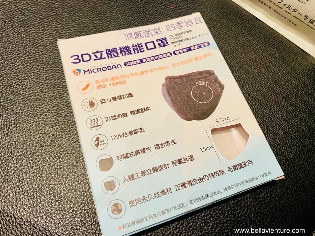 他款 涼感口罩 他款 涼感口罩