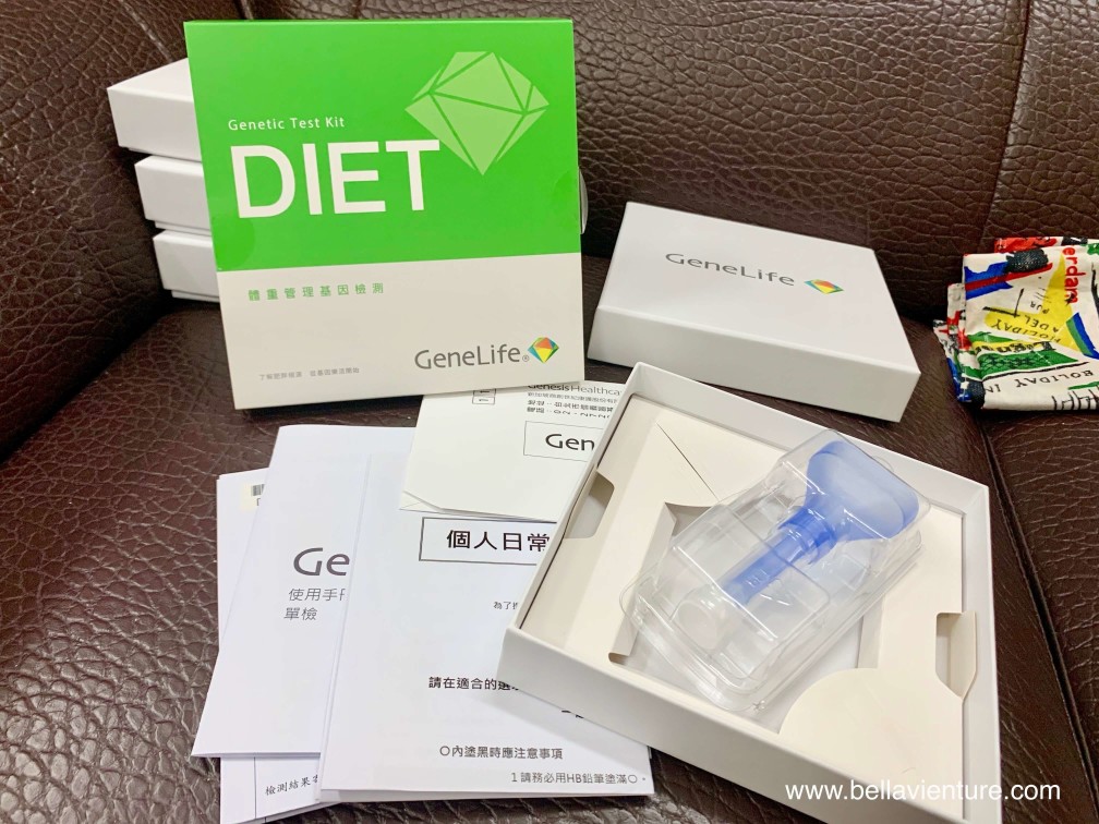 GeneLife 基因檢測 DIET體重管理 GeneLife 基因檢測 DIET體重管理