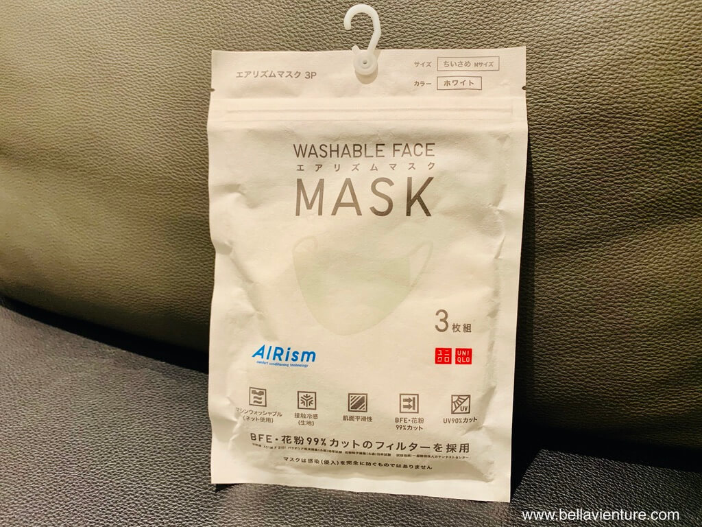 Uniqlo 優衣庫 AIRism face mask 涼感口罩 外包裝袋 Uniqlo 優衣庫 AIRism face mask 涼感口罩 外包裝袋