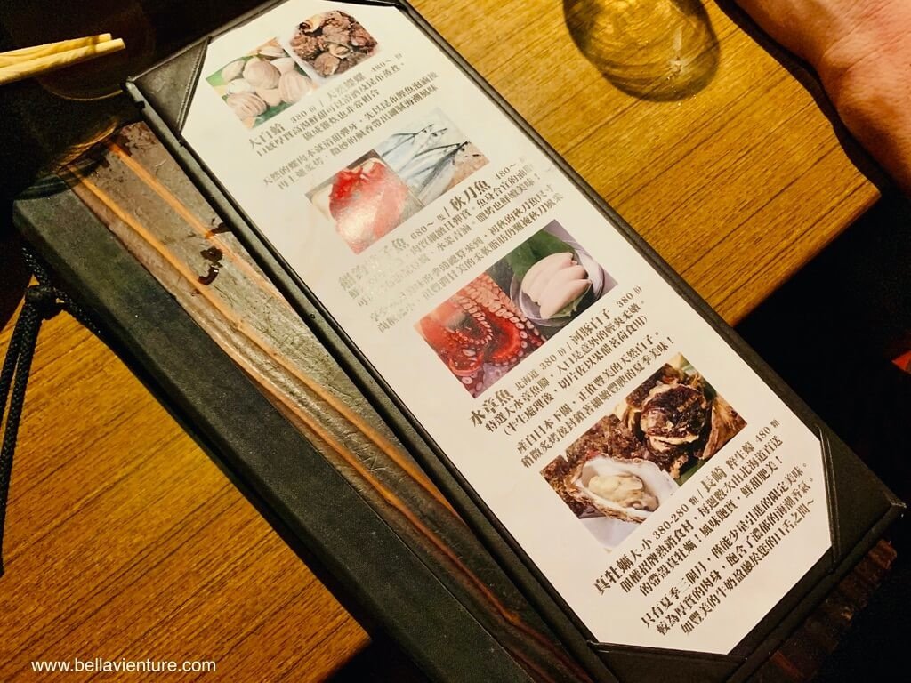 東區 大安區 深夜食堂 關東煮 佃權 菜單 東區 大安區 深夜食堂 關東煮 佃權 菜單