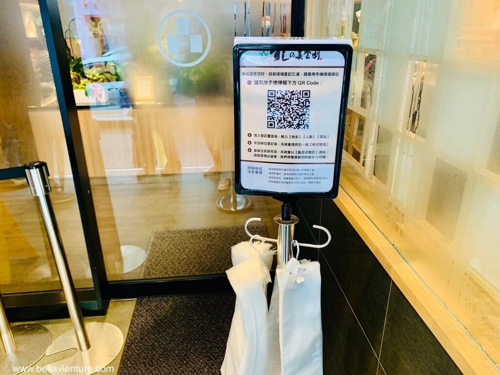 台北 大安區 壽司 迴轉壽司 美登利壽司 QR碼 台北 大安區 壽司 迴轉壽司 美登利壽司 QR碼
