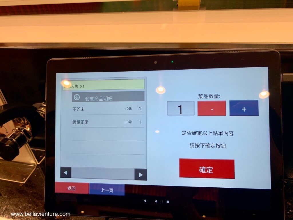 大安區 忠孝復興美食 迴轉壽司 金澤まいもん寿司 點餐流程 大安區 忠孝復興美食 迴轉壽司 金澤まいもん寿司 點餐流程