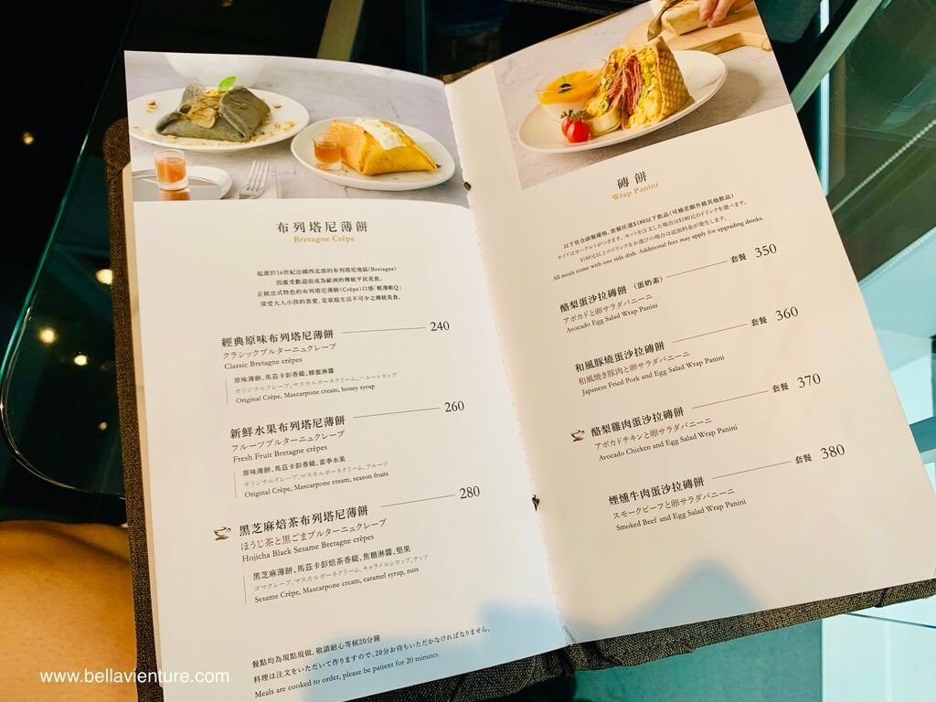 大安區 忠孝復興 願夢咖啡 菜單 大安區 忠孝復興 願夢咖啡 菜單