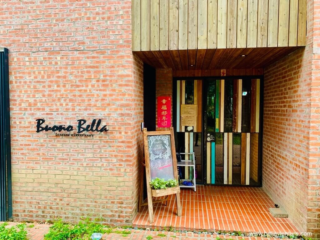 新竹 東區 義大利料理 波諾 Bueno Bella 正門 新竹 東區 義大利料理 波諾 Bueno Bella 正門