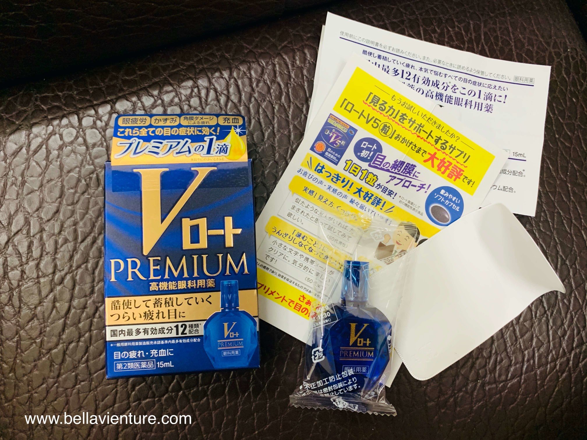 日本眼藥水 推薦 樂敦 premium V ロート 藍瓶 日本眼藥水 推薦 樂敦 premium V ロート 藍瓶