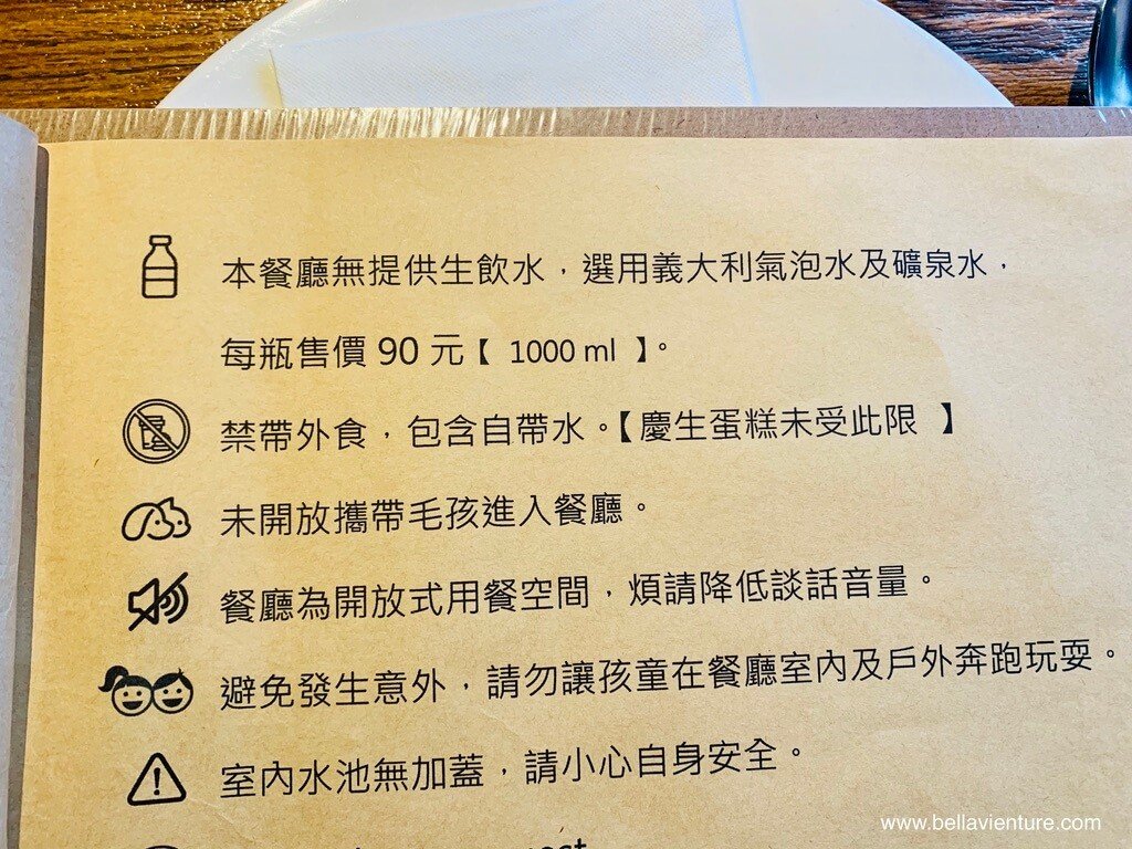 新竹 東區 義大利料理 波諾 Bueno Bella 菜單 新竹 東區 義大利料理 波諾 Bueno Bella 菜單