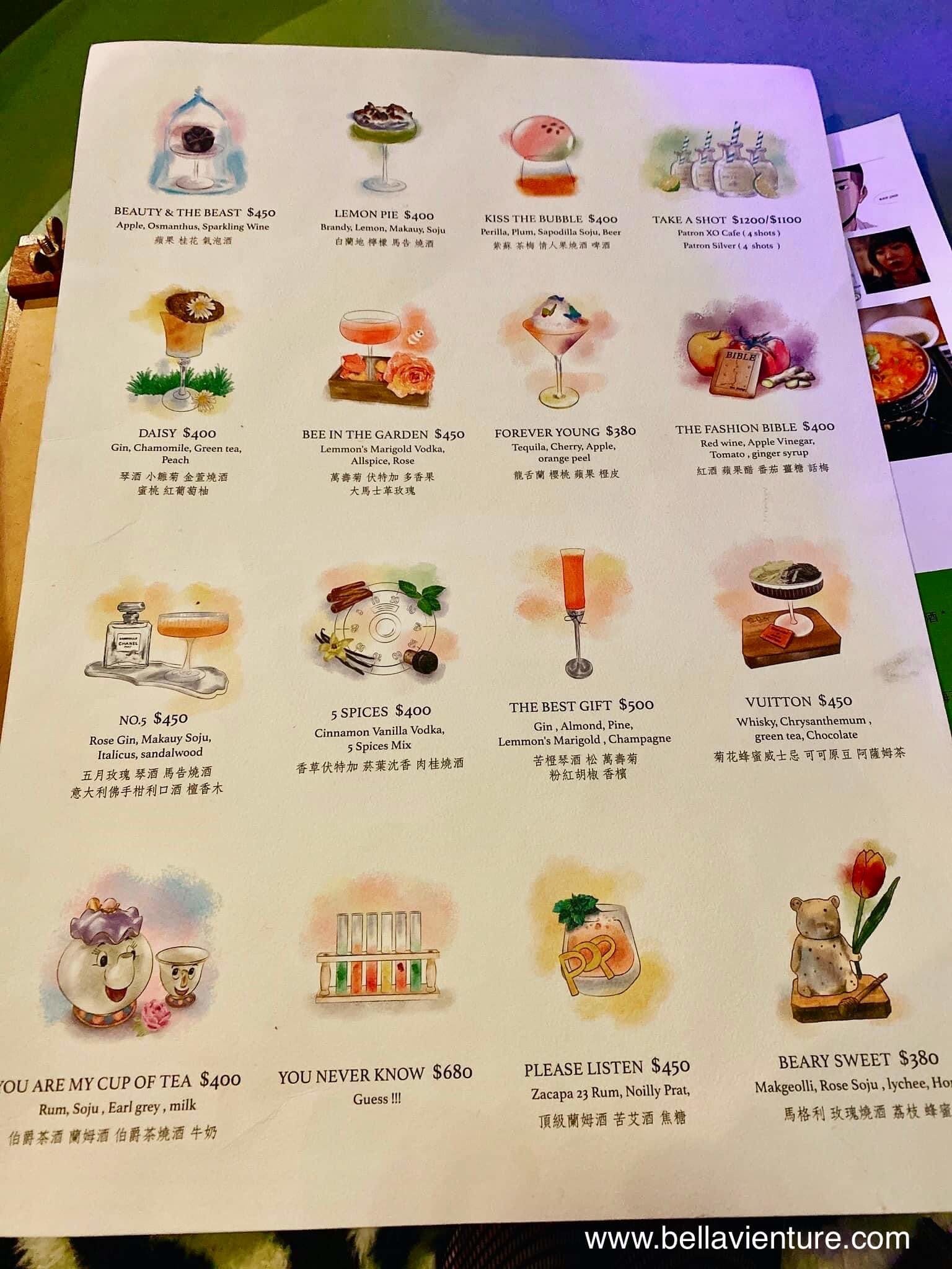台北 信義區 She_Design TAPAS SOJU BAR 菜單 MENU 台北 信義區 She_Design TAPAS SOJU BAR 菜單 MENU