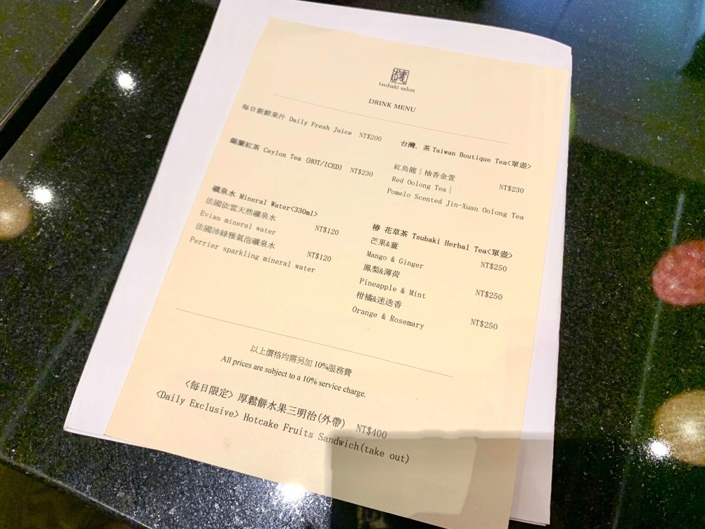 tsubaki樁鬆餅 菜單 regent taipei tsubaki樁鬆餅 菜單 regent taipei