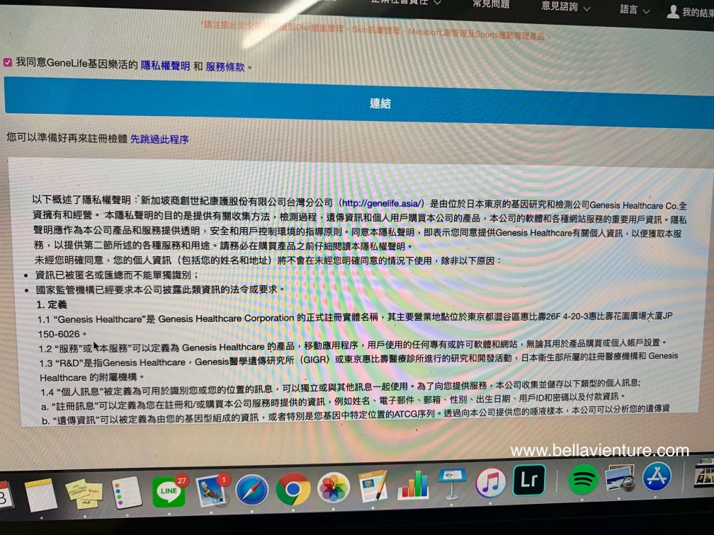 GeneLife 基因檢測 Genesis2.0全方位檢測 Myself2.0自我潛能檢測 DIET體重管理 SKIN 肌膚管理METABO代謝管理 SPORTS運動潛能 GeneLife 基因檢測 Genesis2.0全方位檢測 Myself2.0自我潛能檢測 DIET體重管理 SKIN 肌膚管理METABO代謝管理 SPORTS運動潛能