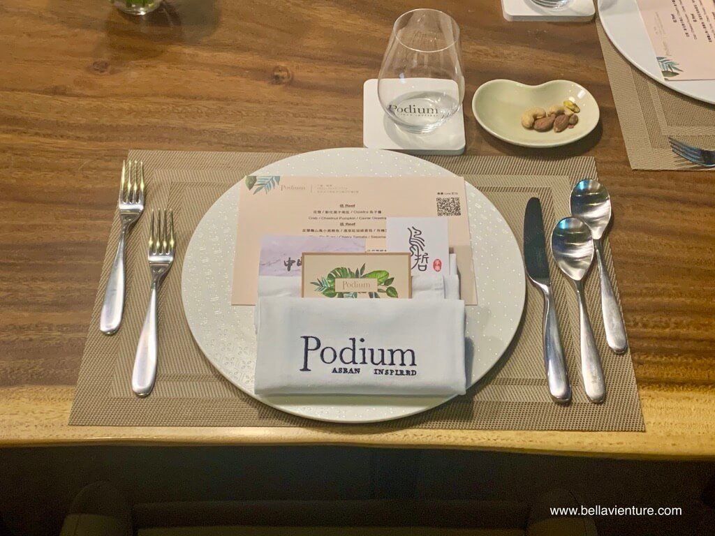 台北 士林 Podium 私廚 台北 士林 Podium 私廚