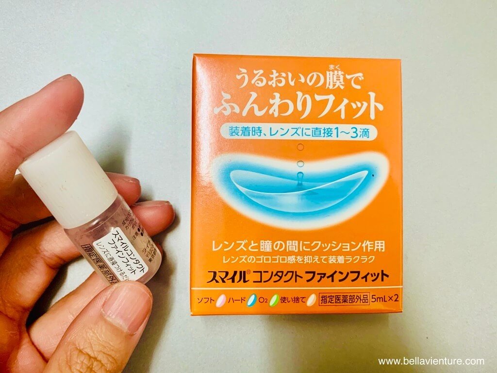 日本眼藥水 推薦 ふんわりフィット 日本眼藥水 推薦 ふんわりフィット