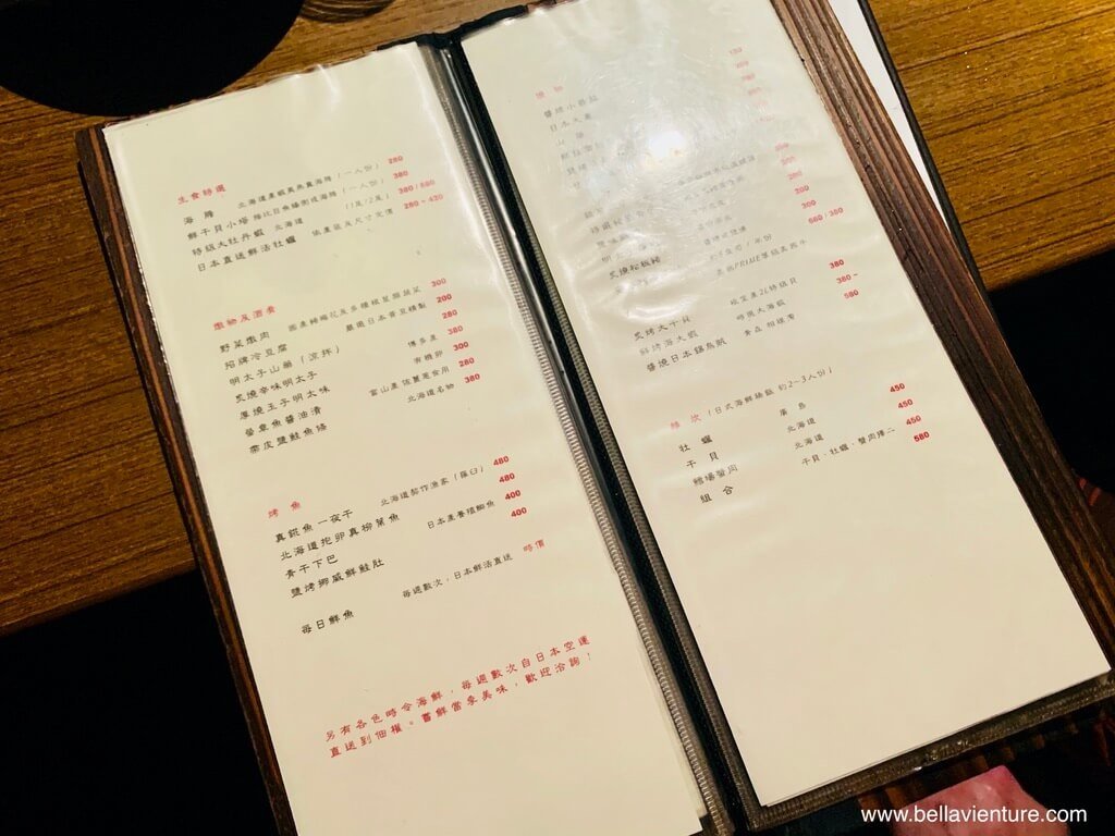 東區 大安區 深夜食堂 關東煮 佃權 菜單 東區 大安區 深夜食堂 關東煮 佃權 菜單