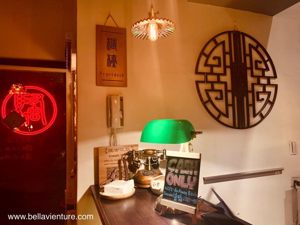 台北 中正區 離騷 Bistro and Bar 吧台可以好好吵架之VIP櫃檯 台北 中正區 離騷 Bistro and Bar 吧台可以好好吵架之VIP櫃檯