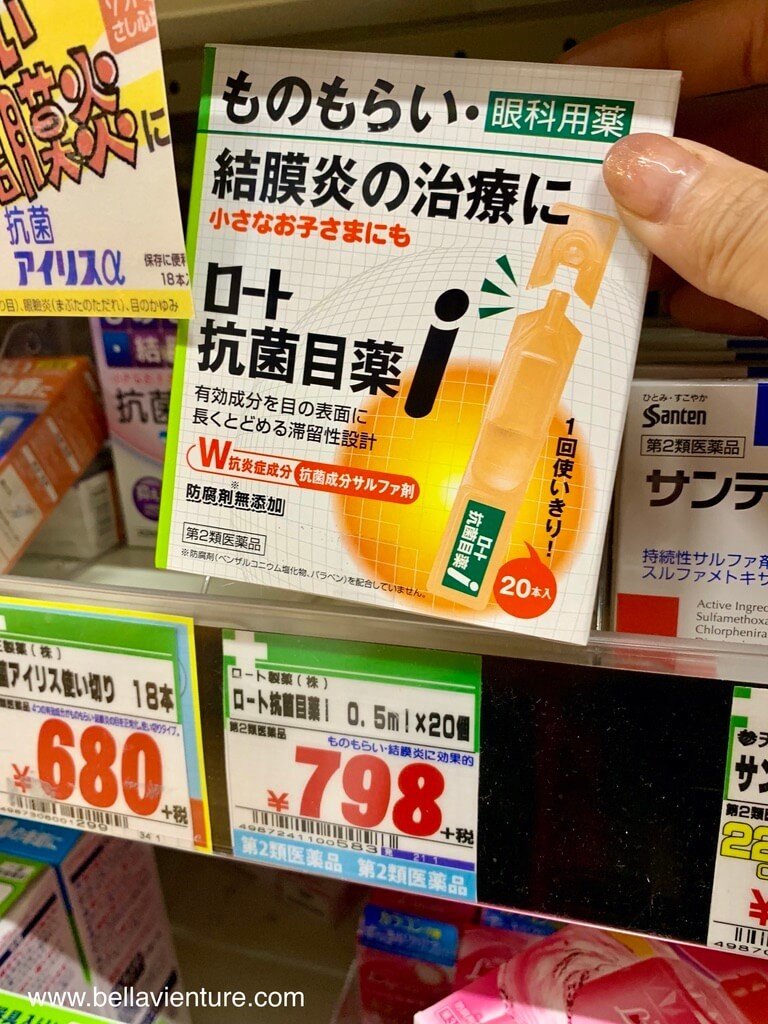 日本眼藥水 推薦 樂敦 抗菌目薬 日本眼藥水 推薦 樂敦 抗菌目薬