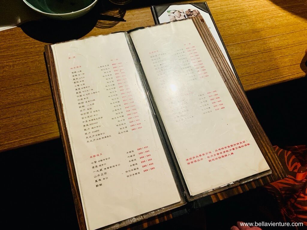 東區 大安區 深夜食堂 關東煮 佃權 菜單 東區 大安區 深夜食堂 關東煮 佃權 菜單