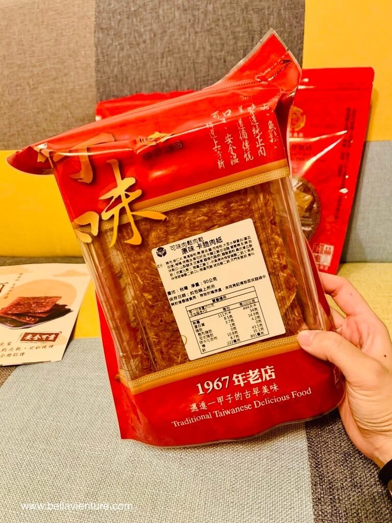 可味肉鬆肉乾 原味 卡脆肉紙 中秋送禮 團購必揪 樂天市場 可味肉鬆肉乾 原味 卡脆肉紙 中秋送禮 團購必揪 樂天市場