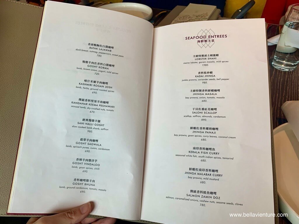 微風南山 Saffron46 番紅花 印度菜 菜單 微風南山 Saffron46 番紅花 印度菜 菜單