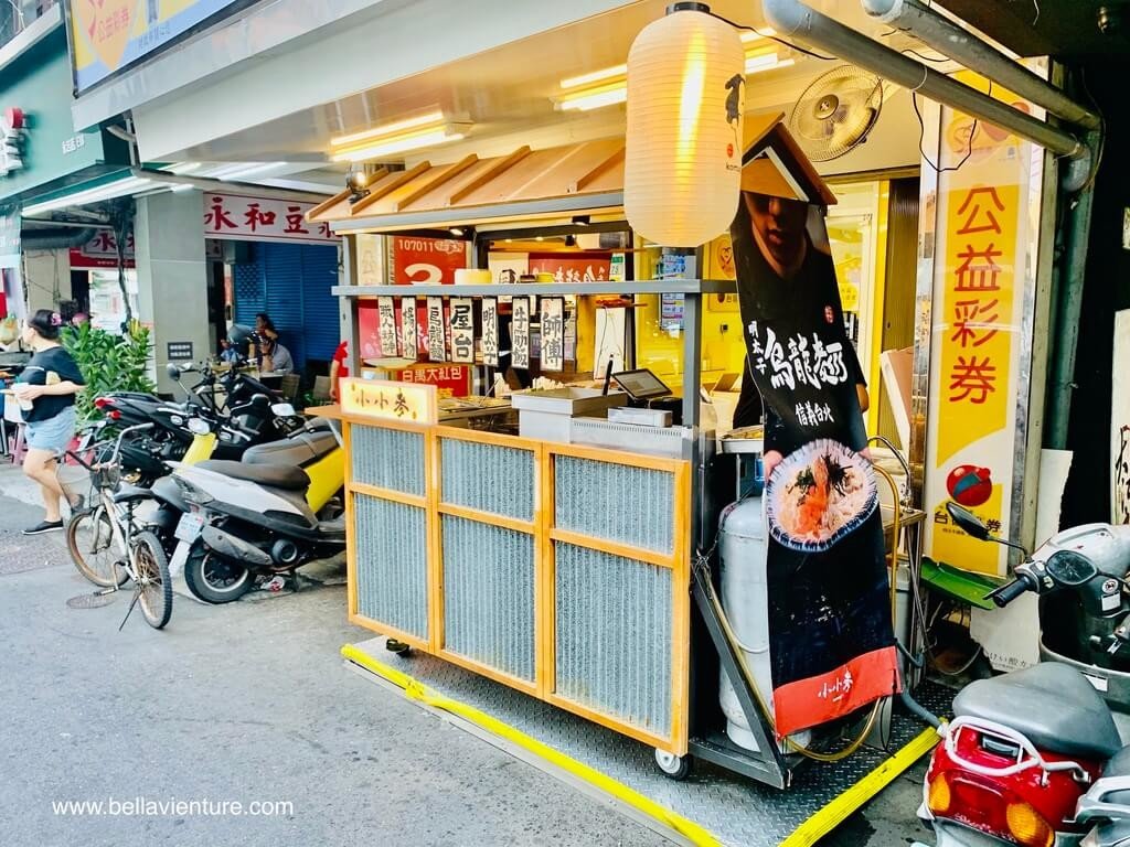 信義區 市政府站 永吉街美食 小小麥 台北信義店 日本屋台 深夜食堂 正門 信義區 市政府站 永吉街美食 小小麥 台北信義店 日本屋台 深夜食堂 正門