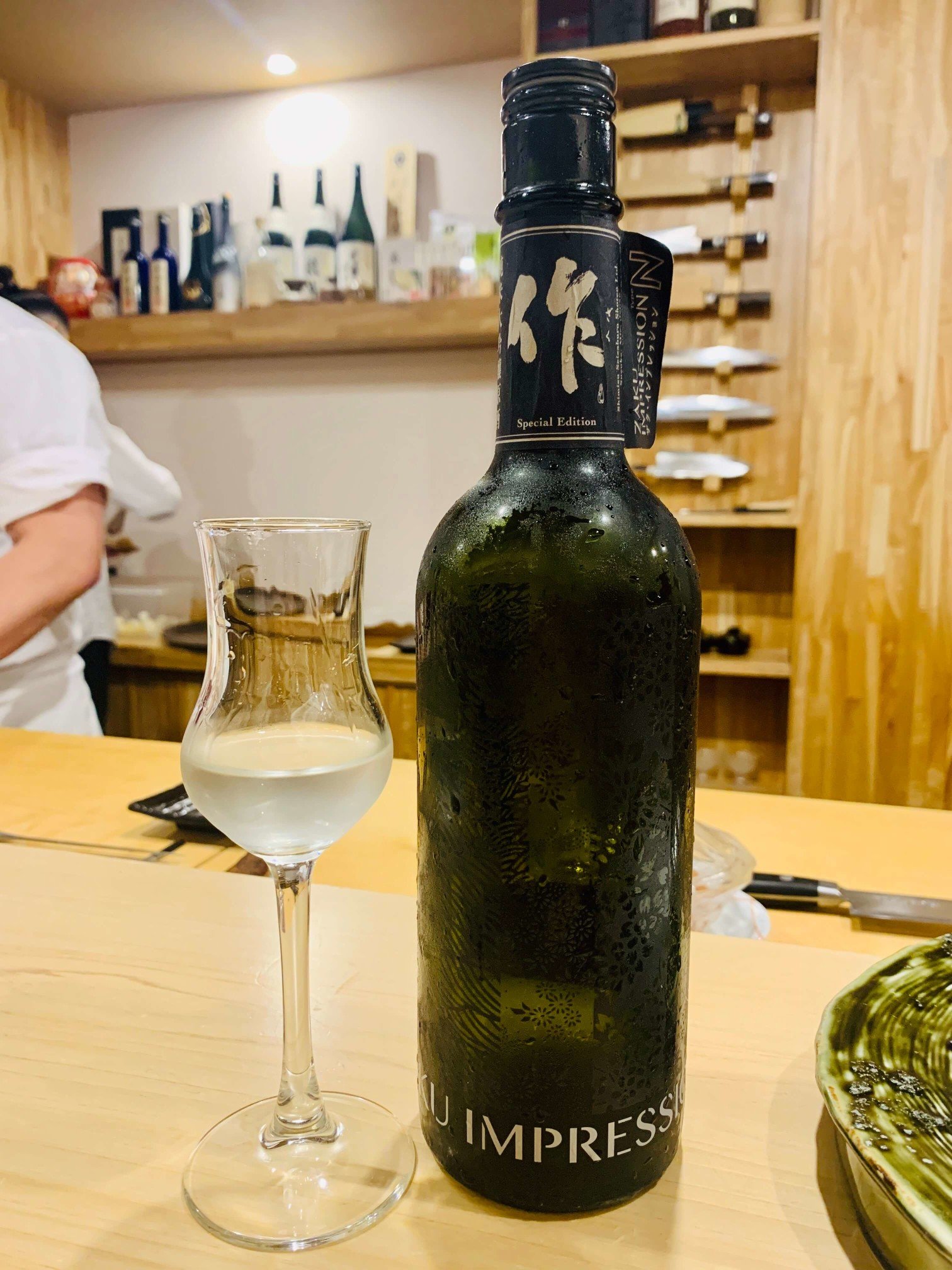 純粹板前 壽司 鮨 清酒 純粹板前 壽司 鮨 清酒