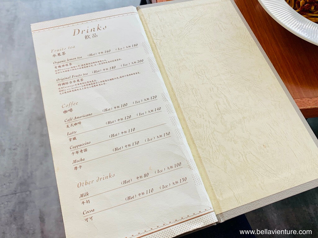 中山區美食 甜點 義大利麵 la vie bon bon 菜單 中山區美食 甜點 義大利麵 la vie bon bon 菜單