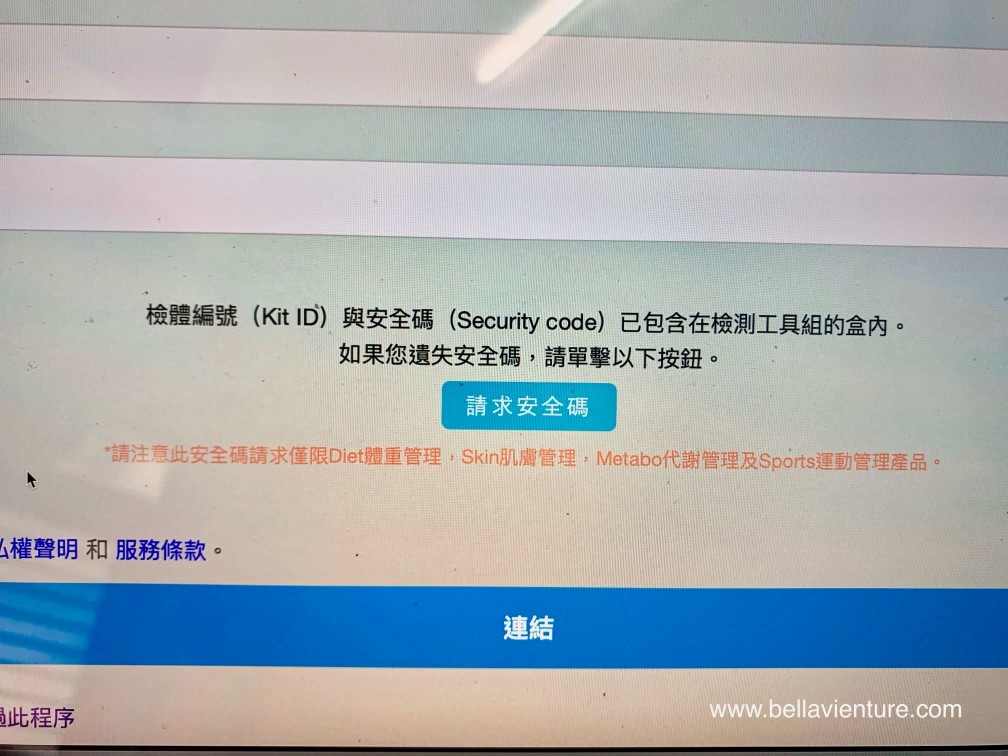 GeneLife 基因檢測 Genesis2.0全方位檢測 Myself2.0自我潛能檢測 DIET體重管理 SKIN 肌膚管理METABO代謝管理 SPORTS運動潛能 GeneLife 基因檢測 Genesis2.0全方位檢測 Myself2.0自我潛能檢測 DIET體重管理 SKIN 肌膚管理METABO代謝管理 SPORTS運動潛能