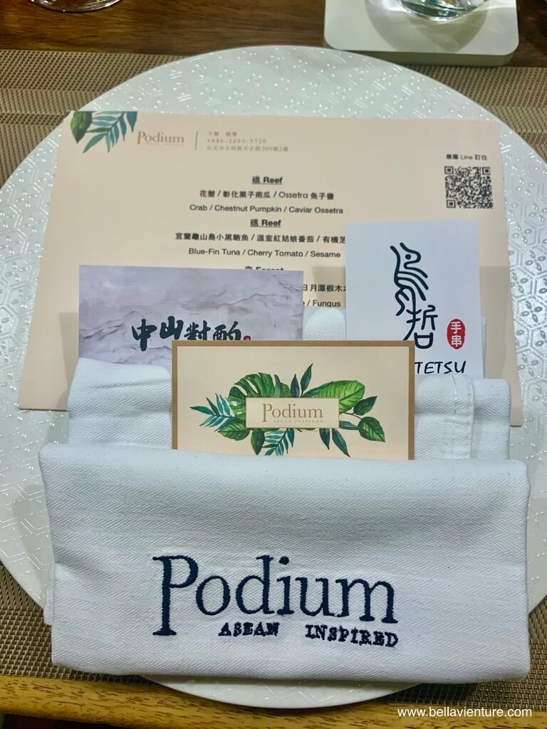 台北 士林 Podium 私廚 台北 士林 Podium 私廚