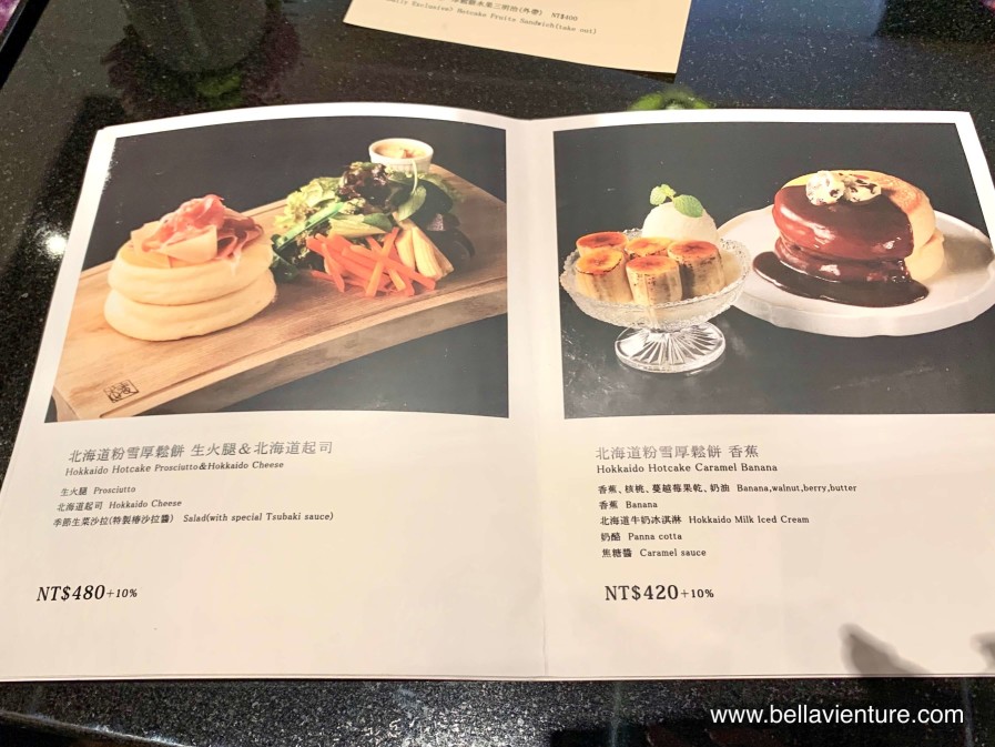 tsubaki樁鬆餅 菜單 regent taipei tsubaki樁鬆餅 菜單 regent taipei