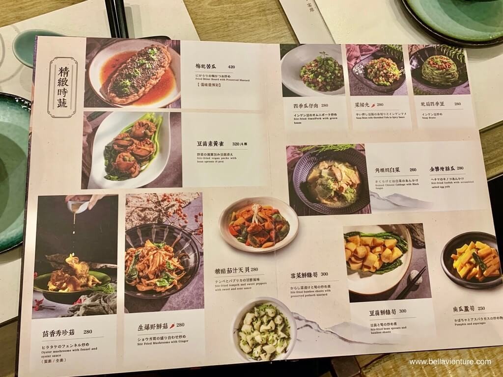 善菓堂 竹北 新竹美食 菜單 善菓堂 竹北 新竹美食 菜單