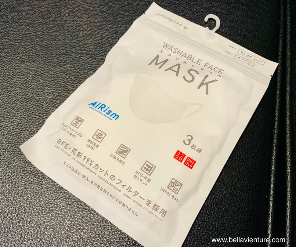 Uniqlo 優衣庫 AIRism face mask 涼感口罩 外包裝 Uniqlo 優衣庫 AIRism face mask 涼感口罩 外包裝