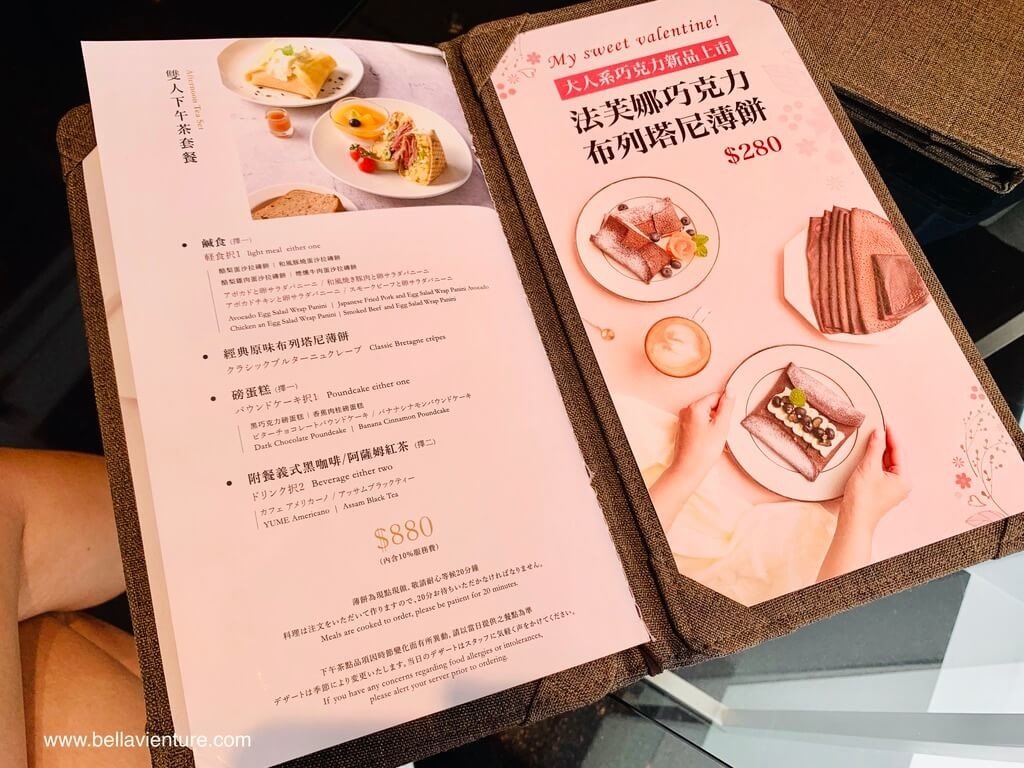 大安區 忠孝復興 願夢咖啡 菜單 大安區 忠孝復興 願夢咖啡 菜單
