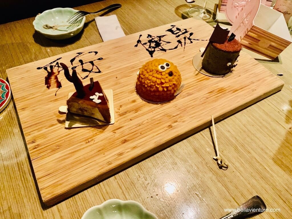 台北 大安區 東區 花彘醺 創作 夜食 清酒 晶華酒店 萬聖節甜點 台北 大安區 東區 花彘醺 創作 夜食 清酒 晶華酒店 萬聖節甜點