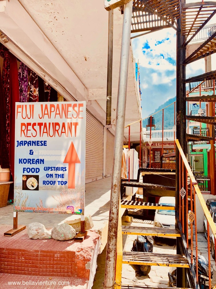 印度 India 馬納利 Manali 喜馬拉雅山 Mountain himalaya 瓦希什特 Vashisht 日本料理 富士 Fuji japanese restaurant 印度 India 馬納利 Manali 喜馬拉雅山 Mountain himalaya 瓦希什特 Vashisht 日本料理 富士 Fuji japanese restaurant