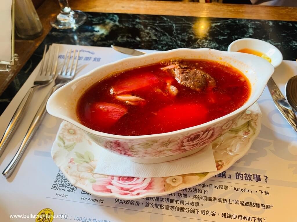 Astoria 明星咖啡館 俄羅斯風情 上海復古 文青風 西門 沙皇羅宋湯 Astoria 明星咖啡館 俄羅斯風情 上海復古 文青風 西門 沙皇羅宋湯