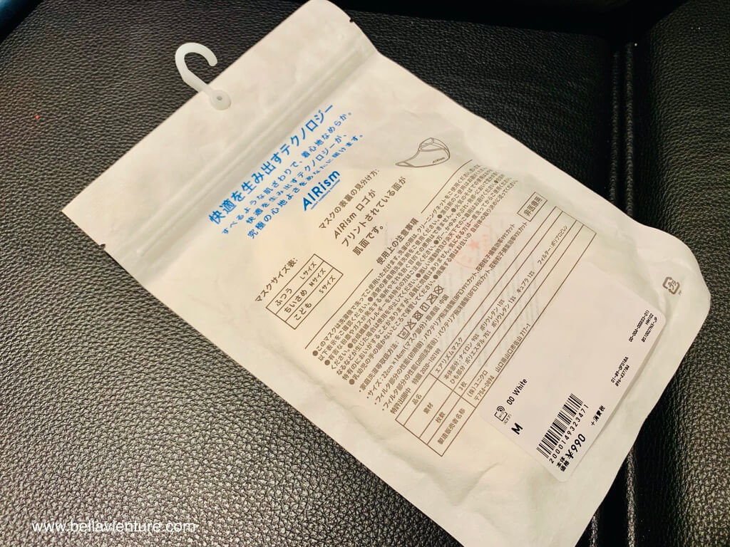 Uniqlo 優衣庫 AIRism face mask 涼感口罩 外包裝 Uniqlo 優衣庫 AIRism face mask 涼感口罩 外包裝