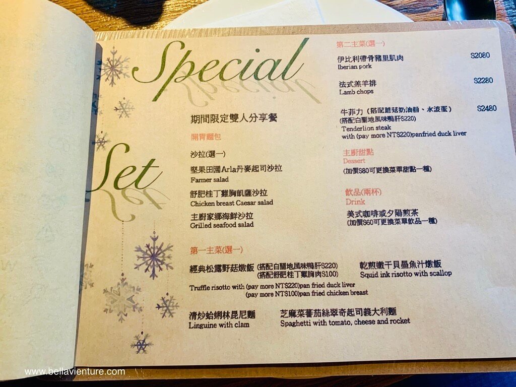 新竹 東區 義大利料理 波諾 Bueno Bella 菜單 新竹 東區 義大利料理 波諾 Bueno Bella 菜單