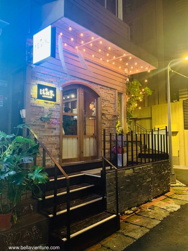 大安區 東區 法租界餐酒館 L.C.Francaise 大安區 東區 法租界餐酒館 L.C.Francaise