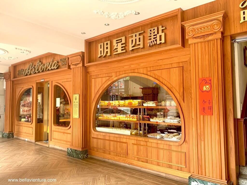 Astoria 明星咖啡館 俄羅斯風情 上海復古 文青風 西門 Astoria 明星咖啡館 俄羅斯風情 上海復古 文青風 西門