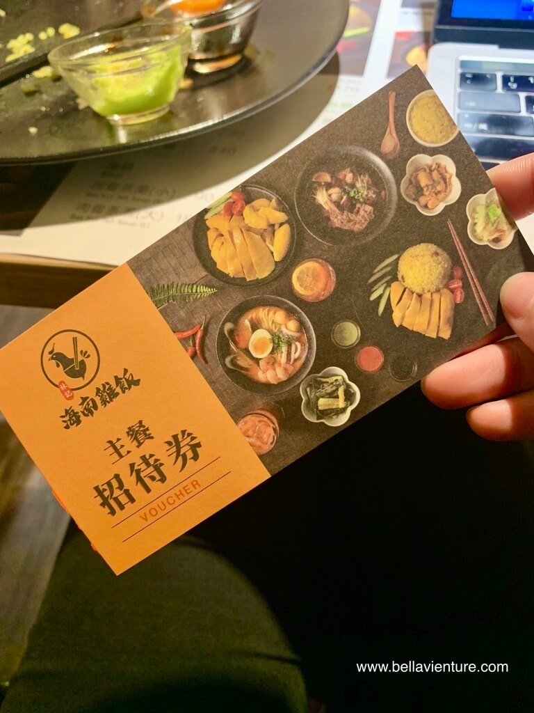 中山區美食 林記海南雞飯 海南雞腿飯 中山區美食 林記海南雞飯 海南雞腿飯