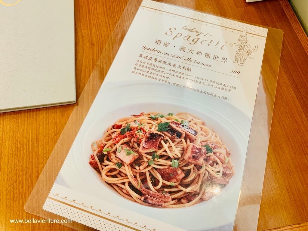 中山區美食 甜點 義大利麵 la vie bon bon 今日菜單 中山區美食 甜點 義大利麵 la vie bon bon 今日菜單