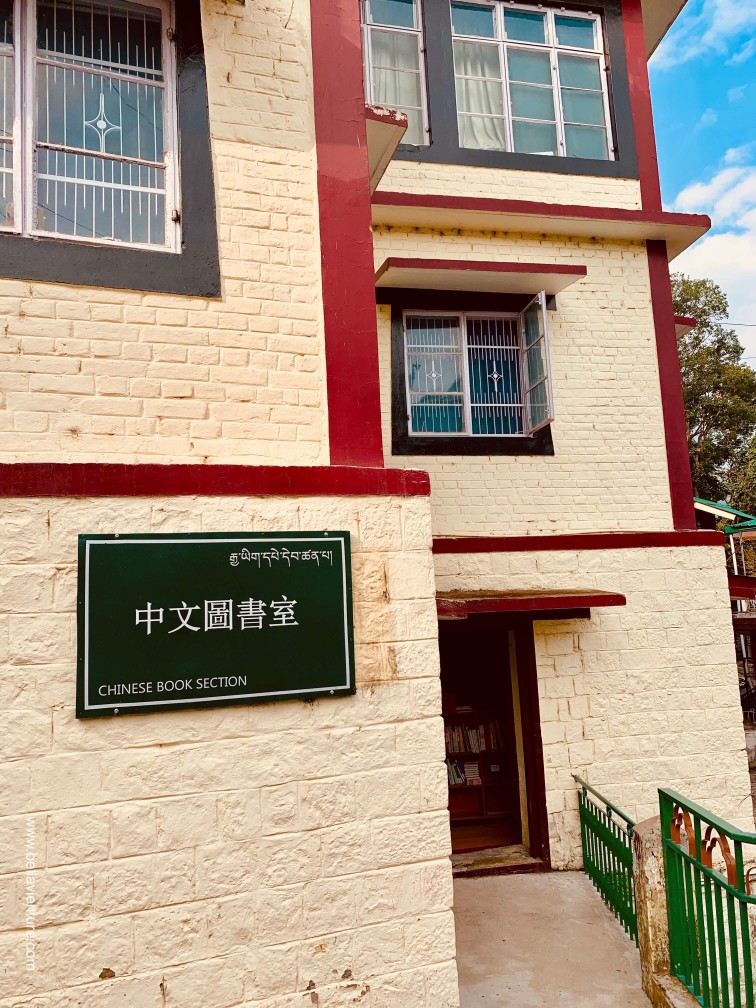 印度India 達蘭薩拉 dharamshala 西藏圖書館 Library of Tibetan works and archives 印度India 達蘭薩拉 dharamshala 西藏圖書館 Library of Tibetan works and archives