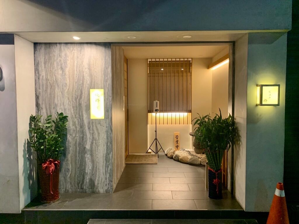 純粹板前 東區 江戶前壽司 鮨 純粹板前 東區 江戶前壽司 鮨