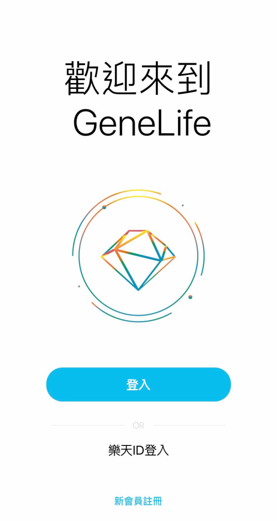 GeneLife 基因檢測 Genesis2.0全方位檢測 Myself2.0自我潛能檢測 DIET體重管理 SKIN 肌膚管理METABO代謝管理 SPORTS運動潛能 GeneLife 基因檢測 Genesis2.0全方位檢測 Myself2.0自我潛能檢測 DIET體重管理 SKIN 肌膚管理METABO代謝管理 SPORTS運動潛能
