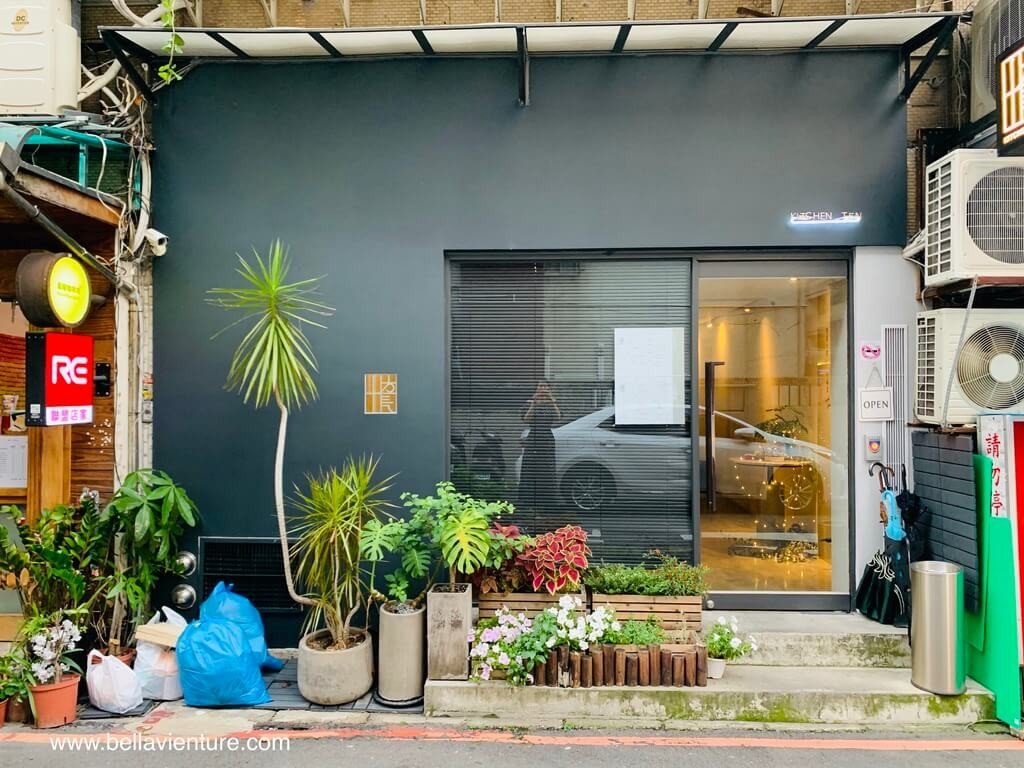 台北 大安區 十方長私廚 店面門口 台北 大安區 十方長私廚 店面門口