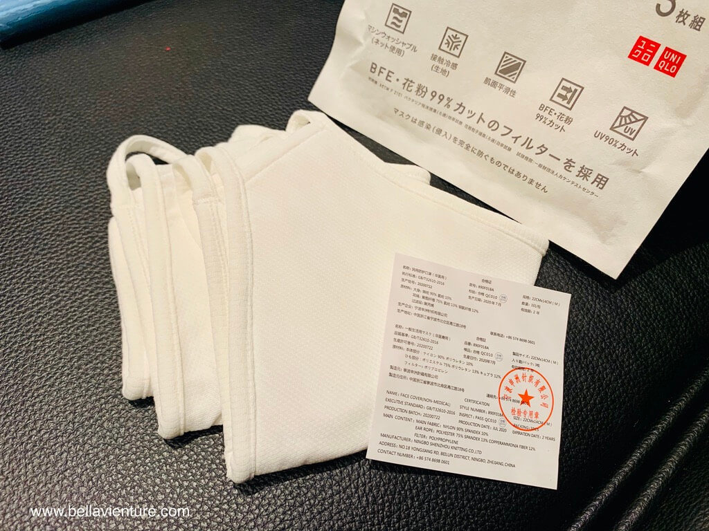 Uniqlo 優衣庫 AIRism face mask 涼感口罩 三入 M號 白色 Uniqlo 優衣庫 AIRism face mask 涼感口罩 三入 M號 白色