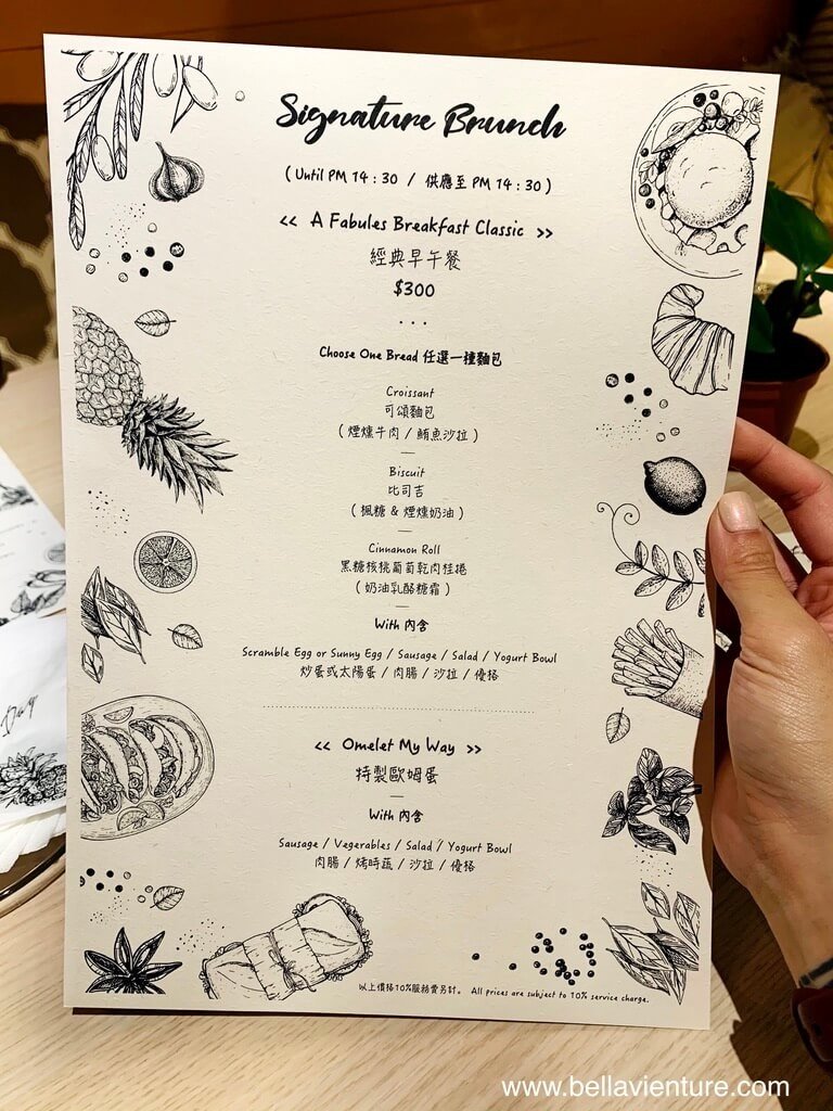 捷運東門 網美咖啡 A Fabules Day 二樓 菜單 捷運東門 網美咖啡 A Fabules Day 二樓 菜單