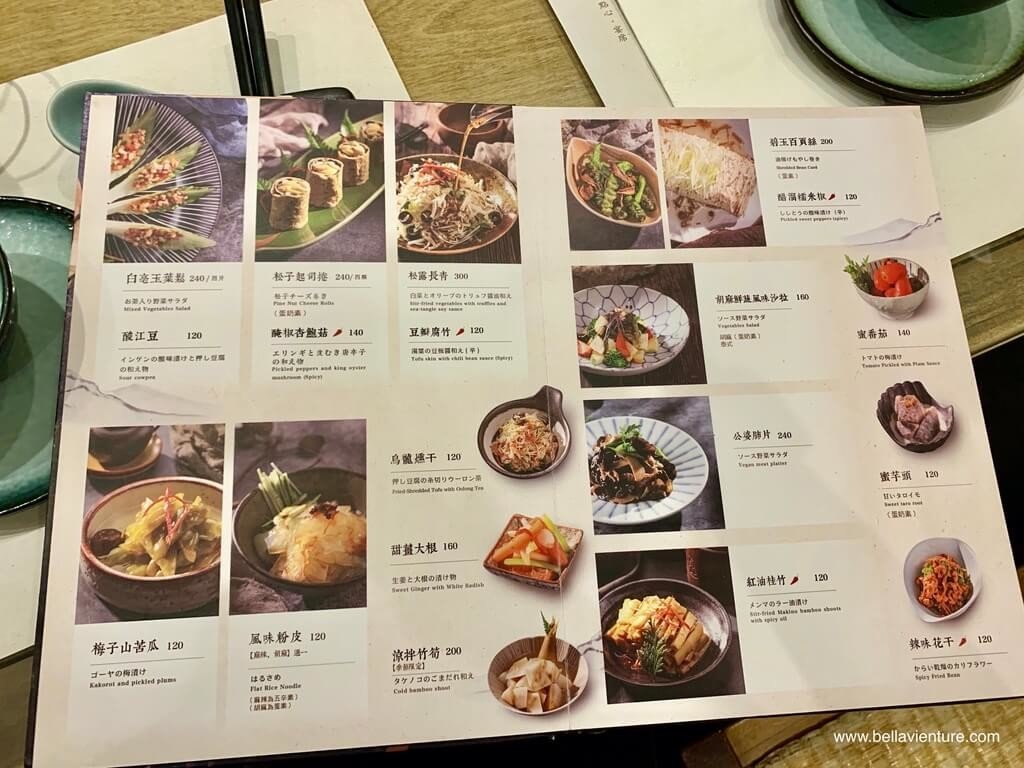 善菓堂 竹北 新竹美食 菜單 善菓堂 竹北 新竹美食 菜單