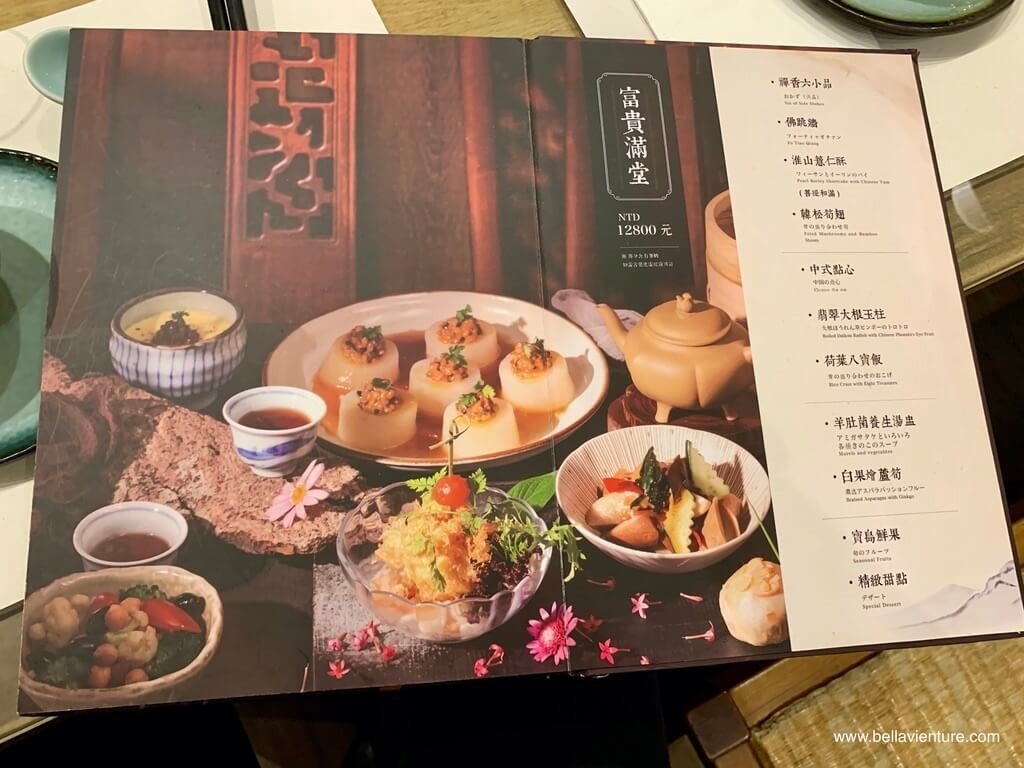 善菓堂 竹北 新竹美食 菜單 善菓堂 竹北 新竹美食 菜單